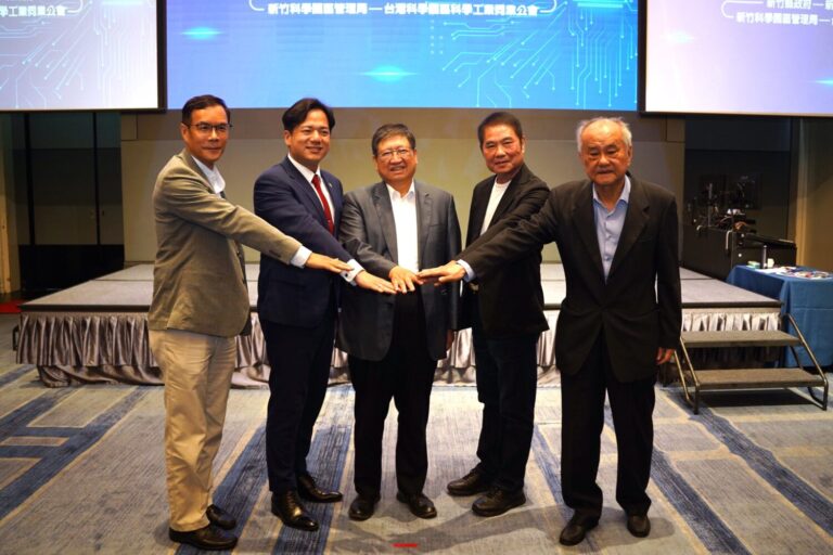 新竹縣長楊文科（中）與新竹市代理市長邱臣遠（左二）、苗栗縣長鍾東錦（右二）、國家科學及技術委員會新竹科學園區管理局局長胡世民（左一）、台灣科學園區科學工業同業公會理事長李金恭（右一）共同宣示攜手合作，推動竹竹苗區域共榮新願景。（圖/記者張家燁翻攝）