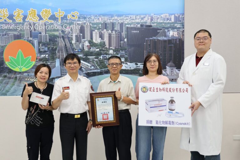 健亞生物科技與富泰空調科技共同捐贈氰化物解毒劑予新竹縣消防局，局長陳中振（左二）代表致贈感謝狀，感謝企業以行動支持消防救護工作，守護縣民生命安全。（圖/記者張家燁翻攝）