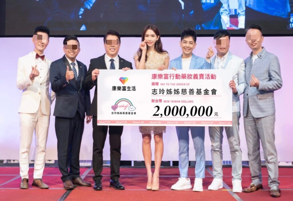 康樂富生活舉辦義賣活動,現場由藝人林志穎與林志玲共同出席,捐出兩百萬元予志玲姊姊慈善基金會。(圖/翻攝網路)