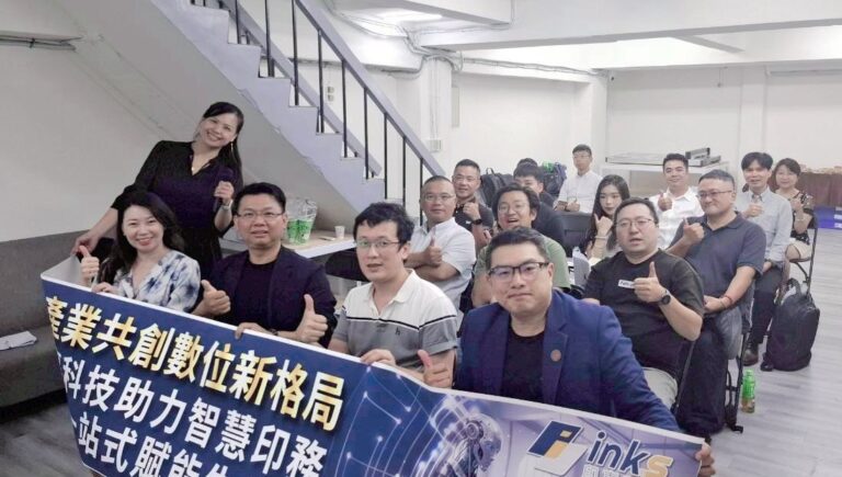 「智慧印刷新時代論壇」活動圓滿落幕，印事科技與放點子團隊及多位印刷業代表合影留念，共同為台灣印刷產業數位轉型揭開新篇章。（圖／記者林照東翻攝）