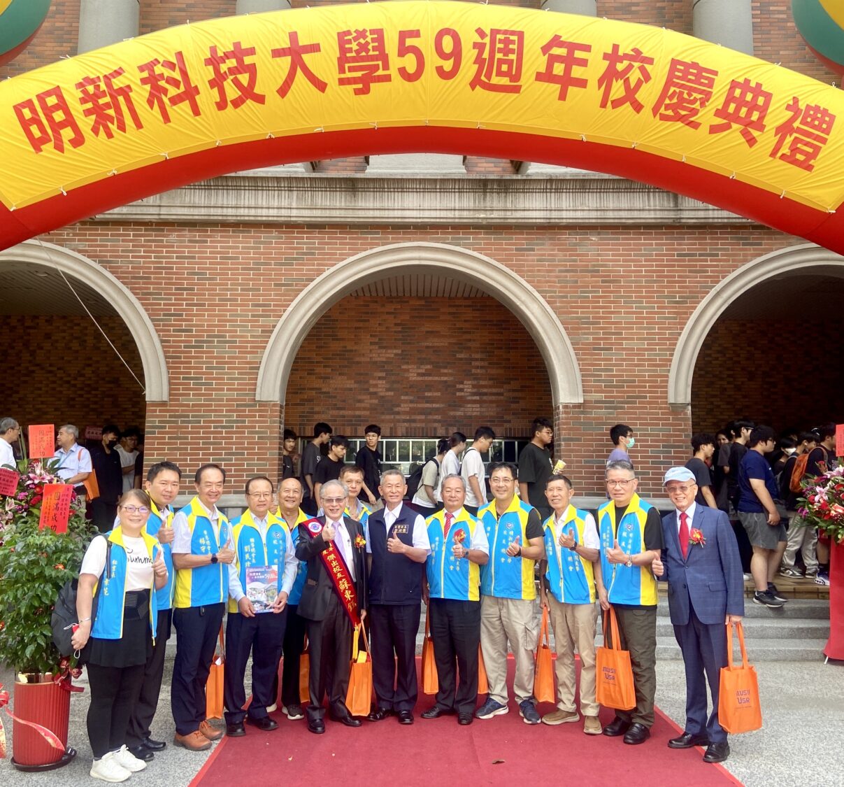 明新科技大學歡慶創校59週年校慶，校友總會總會長曾明清（右五）率校友團隊返校祝賀，與新豐鄉徐煒傑鄉長（中）合影留念，展現明新人團結與傳承精神。（圖/記者林照東攝）