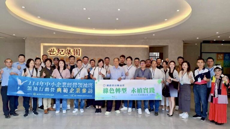 團體會員聯誼會永續發展委員會主辦「綠色轉型 × 永續實踐」中部楷模企業參訪，首站拜訪世紀離岸風電設備股份有限公司，由董事長賴文祥接待合影。（圖／記者林照東攝）