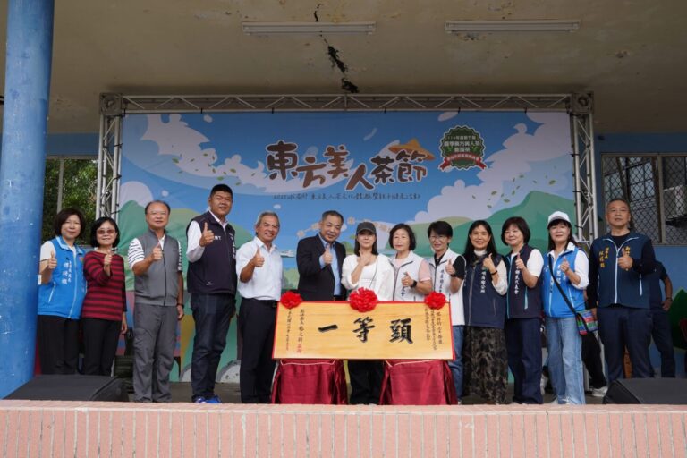 新竹縣副縣長陳見賢（中）與峨眉鄉代理鄉長田昭容（右四）、議員王辰翔（左四）、鄉民代表會主席温修汝（右二）及峨眉鄉農會理事長黃瑞惠（右四）等貴賓，共同為「東方美人節2025」揭幕並頒發優良茶評鑑獎項，現場氣氛熱烈。（圖／記者林照東翻攝）