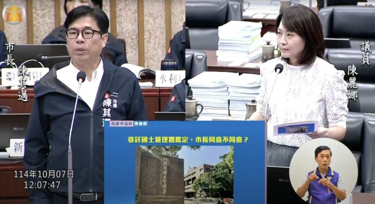 國賓危老爭議延燒 陳麗娜促國土署再審、要求市府暫緩後續程序。〈圖/記者蔡宗武翻攝〉