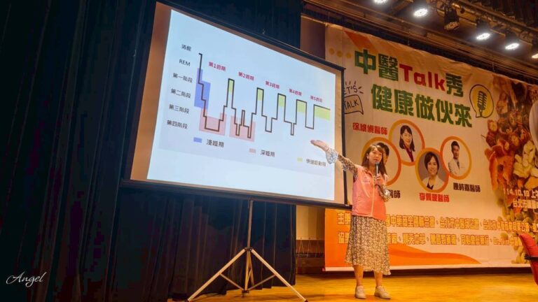 台北市議員張文潔舉辦「秋冬中醫Talk秀」。(張文潔辦公室提供)