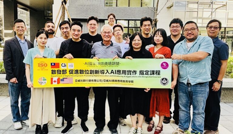 亞威AI國家隊獲選數發部「引領中小微型企業數位轉型戰略攻頂計畫」，導入AI應用實作。(圖/亞威AI商務應用教育學院 提供)