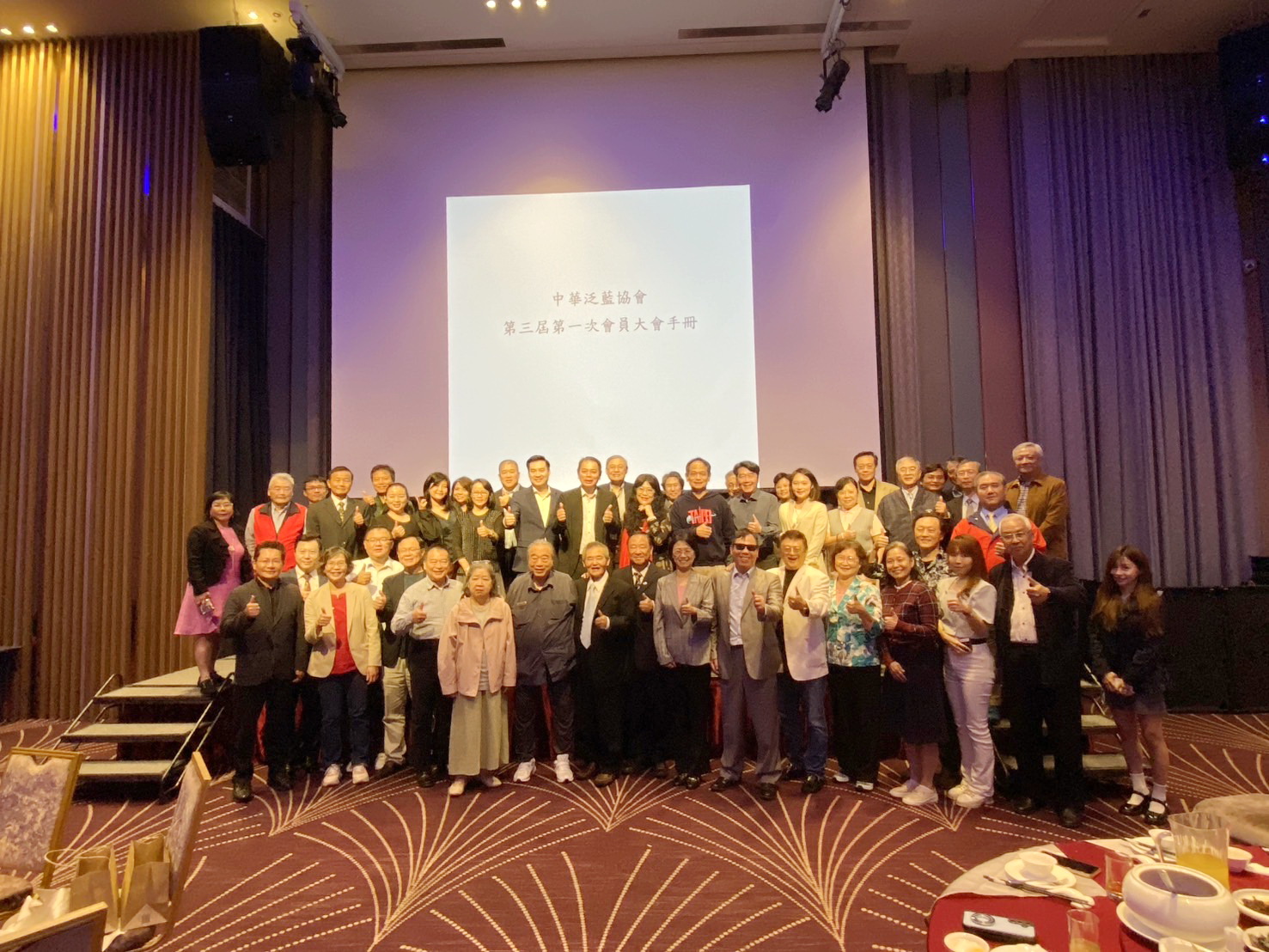 中華泛藍協會第三屆第一次會員大會大合照。(記者包克明 攝)