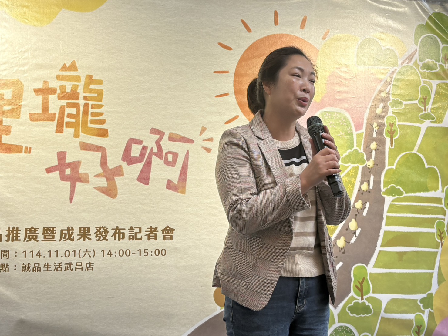 台東縣議長吳秀華歡迎大家一起來台東作客,深度體驗並將台東的土地故事與風味帶回家。(圖/記者翻攝)