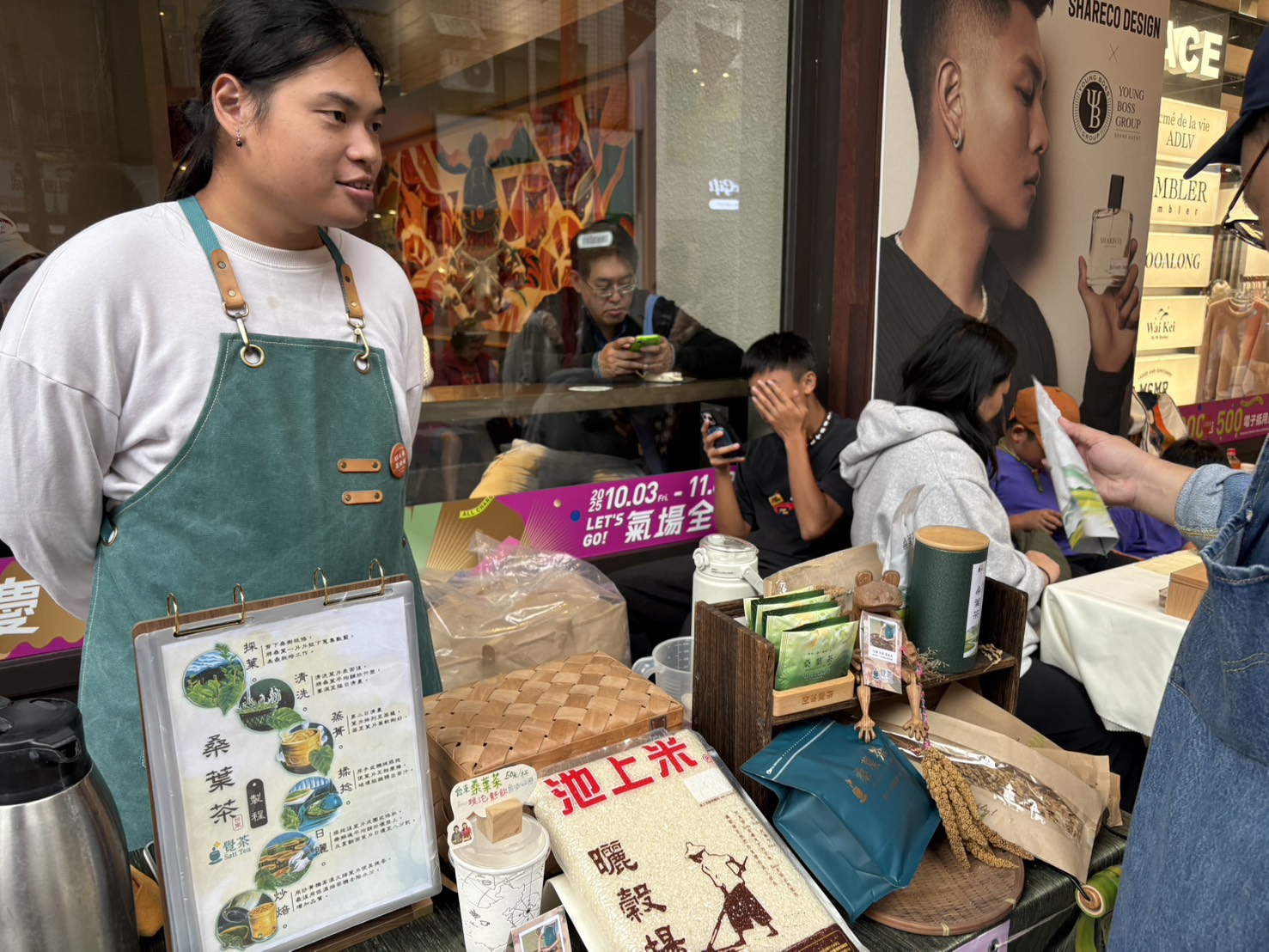 關山鎮和池上鎮同屬台東縣,兩地都以種植稻米聞名,關山鎮的特產是關山米,池上鎮的特產是池上米,兩者各具特色。(圖/記者翻攝)