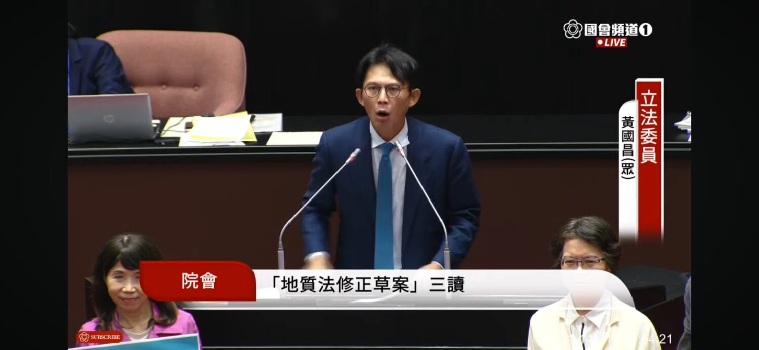 民眾黨立法院黨團總召黃國昌重申，絕不支持「以綠能為名，行掏空國庫之實」。(圖／國會頻道)