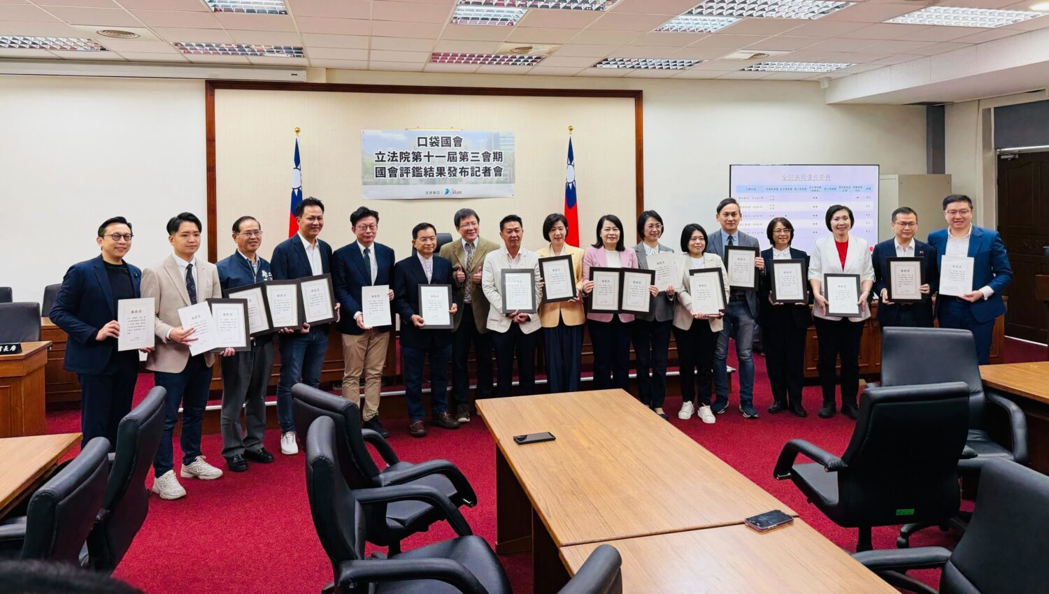 「口袋國會」第十一屆第三會期國會評鑑結果發布記者會大合照。(圖／葛如鈞國會辦公室)