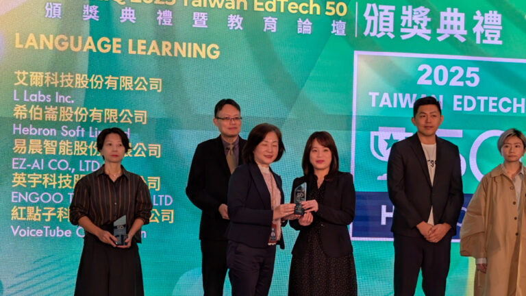 易晨智能獲獎Holon IQ，易晨業務副總龔淑蓉(右三)。(記者翻攝)