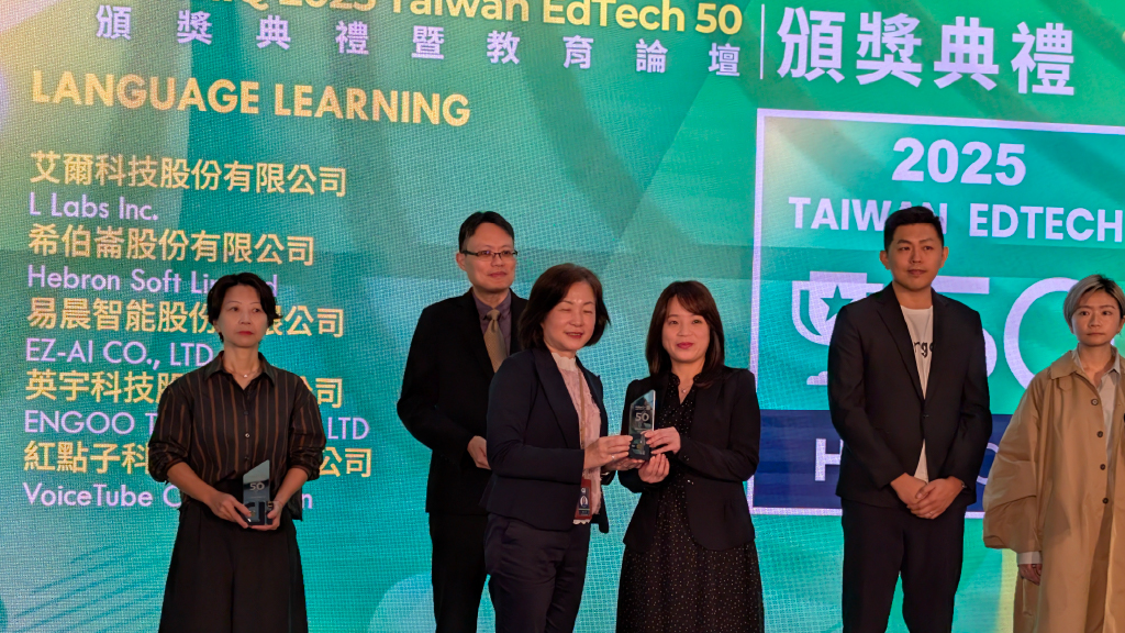 易晨智能獲獎Holon IQ，易晨業務副總龔淑蓉(右三)。(記者翻攝)