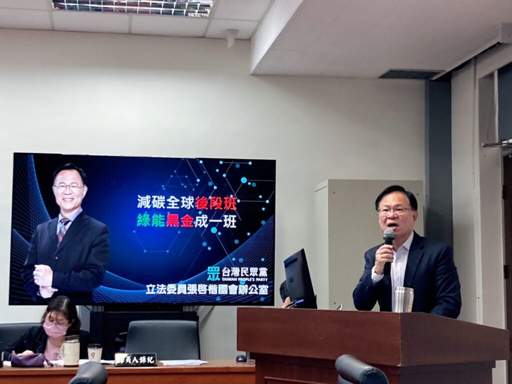 張啓楷痛批，「政府用健康、環境與電價堆出神主牌，卻讓人民吸廢氣、繳高價電，這哪來的『非核家園』？」(圖／張啓楷國會辦公室)