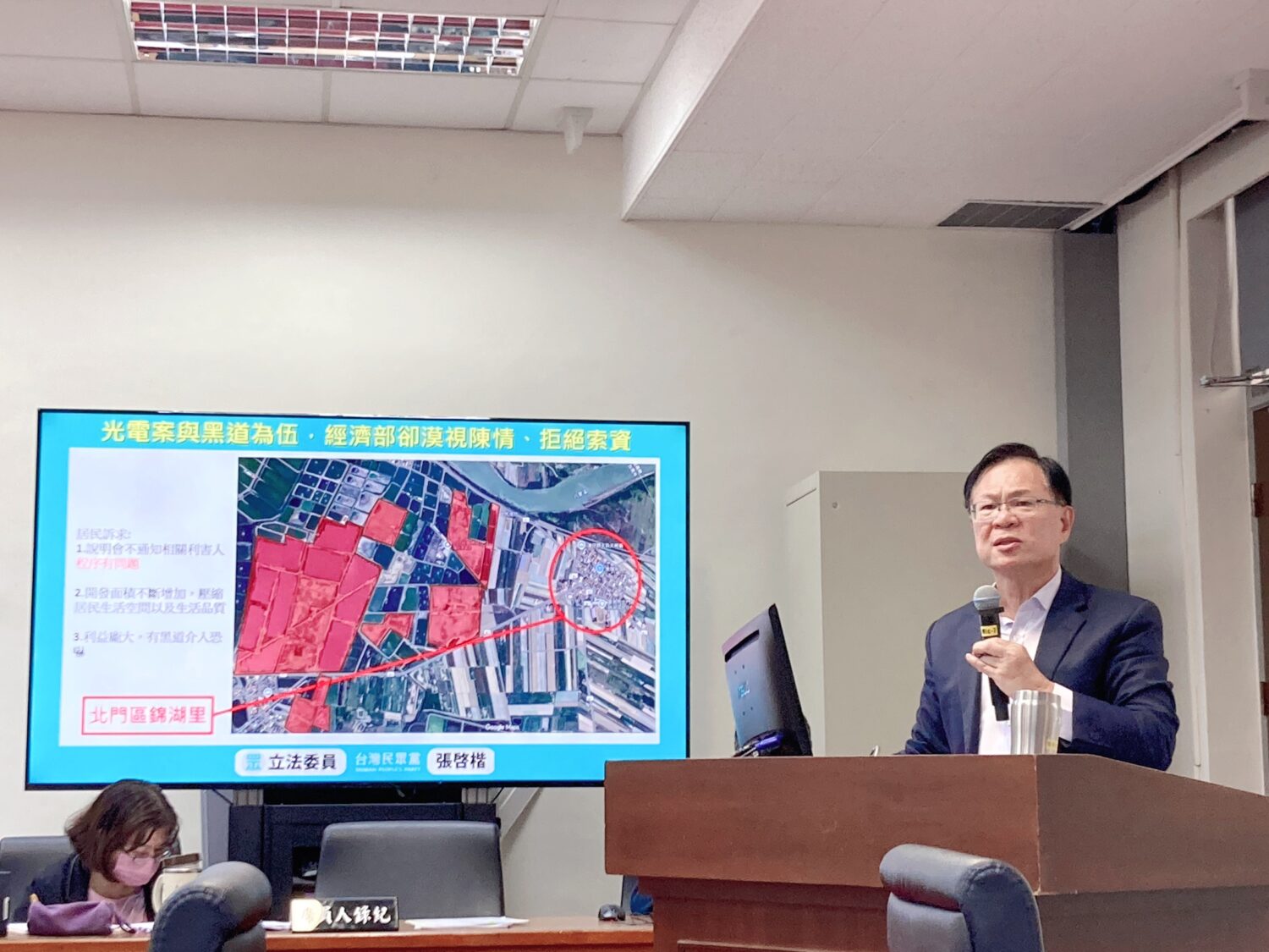 台灣淪減碳後段班、光電黑金叢生,張啓楷痛批經濟部成黑金門神!(圖/張啓楷國會辦公室)