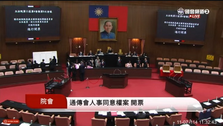 投票結束,議事人員準備開始計票。(圖/國會頻道)