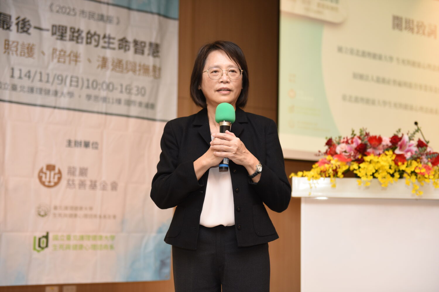 國立台北護理健康大學生死與健康心理諮商系主任李佩怡（圖）表示，會議主題很重要，每個人都會走最後這一哩路，透過學者專家來分享經驗，這是一場非常棒的講座。 (圖／記者翻攝)
