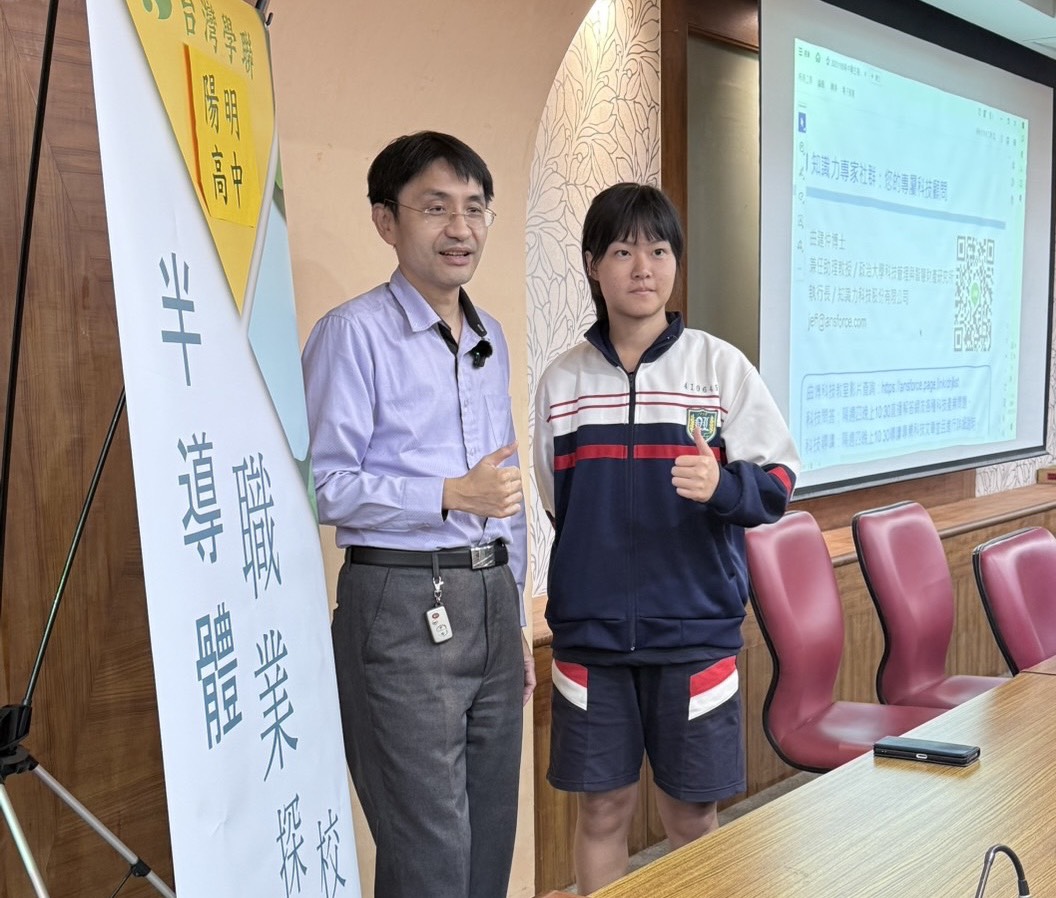 YouTube《曲博教室》主持人曲建仲博士（左）8日以〈AI時代的晶片決勝點與職涯展望〉為題，解析AI運算如何驅動半導體需求，鼓勵青年學子。(圖／記者翻攝)