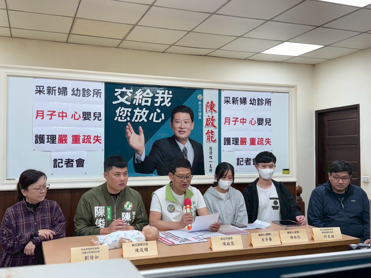 陳啟能表示，院方僅以「護理人員已離職」作為回應，顯示嚴重失職與推卸責任。（圖／記者翻攝）