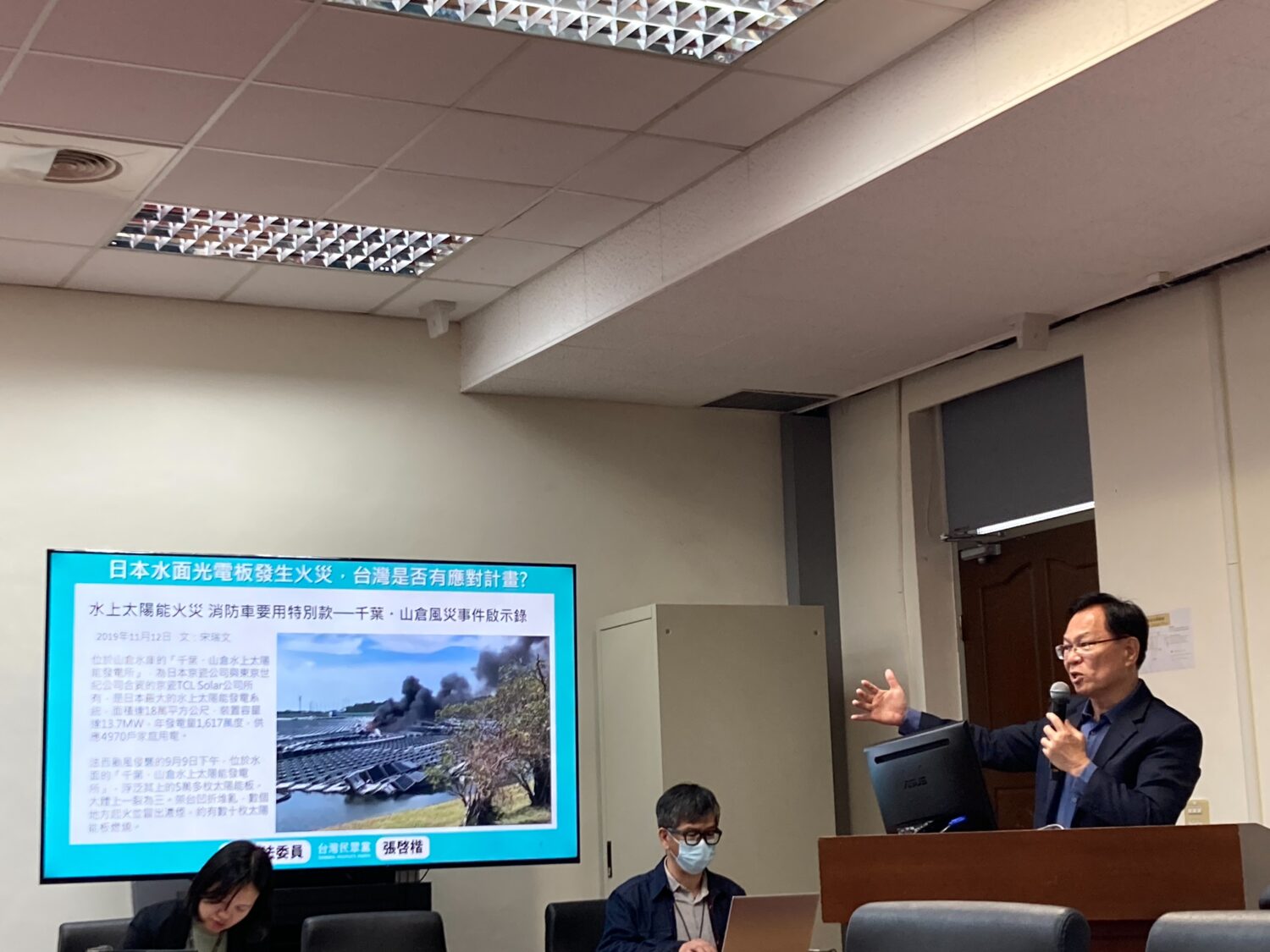 張啓楷指出，彰濱水上太陽能板延燒2小時，火勢雖已撲滅，但乾粉與塑料燃燒後的殘留物恐流入大海，造成潮間帶與濕地生態污染。(圖／張啓楷國會辦公室)