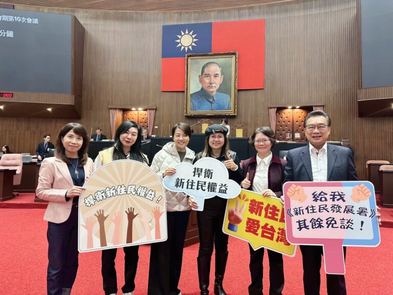 立法院三讀通過《內政部新住民發展署組織法》並修正《內政部組織法》,正式將設立中央專責的「新住民發展署」作為次級機關入法,麥玉珍和同黨立委舉牌慶祝。(圖/麥玉珍國會辦公室)