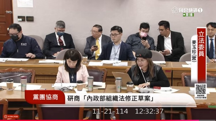 麥玉珍於午間朝野協商中發言說明應將「三個月成立」納入修法條文，盡速設立新住民發展署的必要性。(圖／國會頻道)