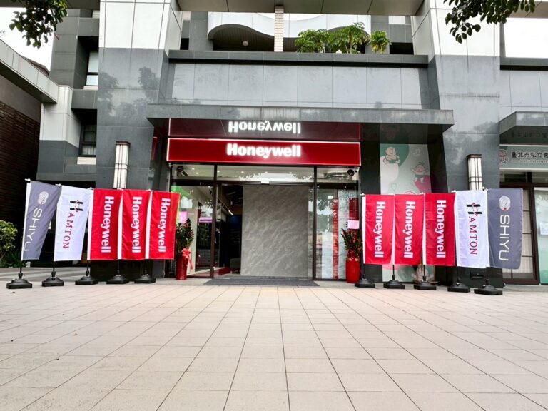 Honeywell全台首間智能家居設計團隊打造「未來家——智能家居生活館」將於11月24日盛大開幕。(圖/記者翻攝)