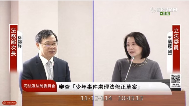 王鴻薇指出，今年4月即警示法務部留意聯合國報告點名台灣與柬埔寨為詐騙洗錢熱區，然而當時調查局卻輕忽報告內容。(圖／國會頻道)