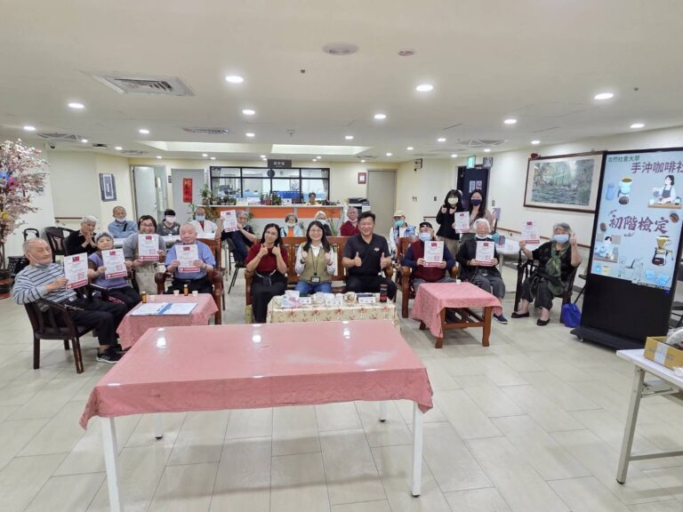 全體參與長者與指導團隊開心合影，浩然敬老院院長陳肯玉（前排右三）與台灣愛咖啡推廣協會秘書長李國憲（前排右四）共同見證長者的手沖咖啡學習成果。(圖／記者翻攝)