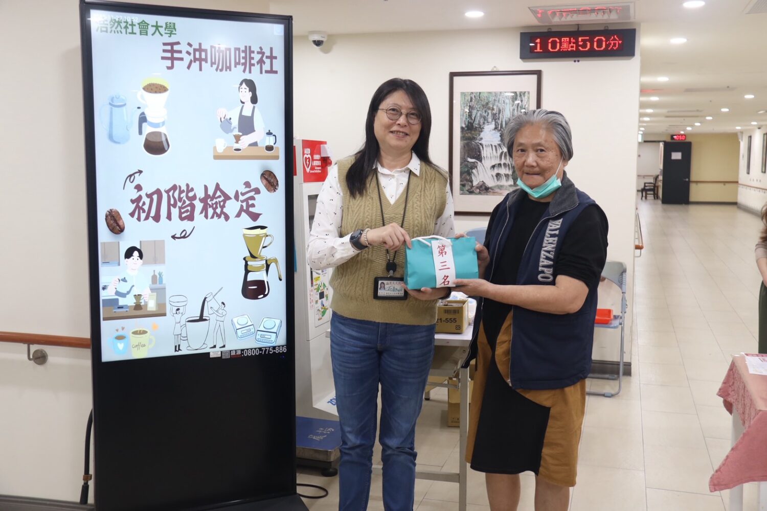 浩然敬老院手沖咖啡社初階檢定活動中，第三名得主由浩然敬老院院長陳肯玉親自頒獎，展現長者積極參與學習的喜悅與自信。(圖／記者翻攝)