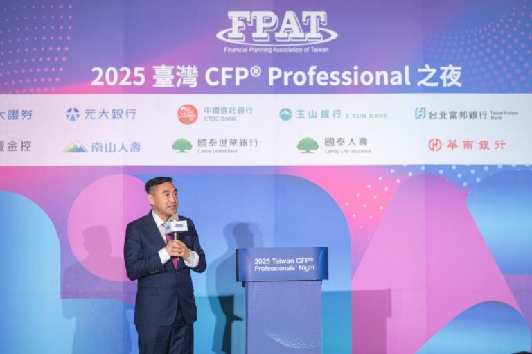 台灣理財顧問認證協會(FPAT)理事長林知延(圖)於2025台灣 CFP® Professional 之夜開場致詞。(記者翻攝)