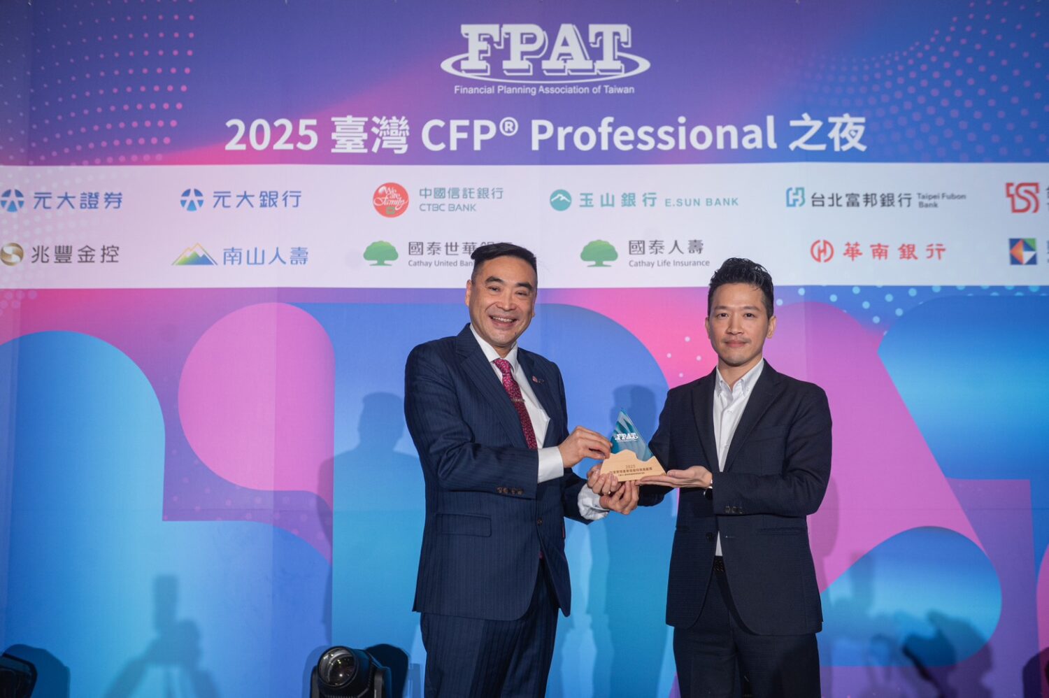 2025 台灣CFP®Professional 之夜現場，FPAT 感謝賴清德總統推動金融政策等貢獻，FPAT理事長林知延（左）特別獻上「財富管理產業發展特殊貢獻獎」，並由總統府何志偉副秘書長（右）代表領獎。(記者翻攝)