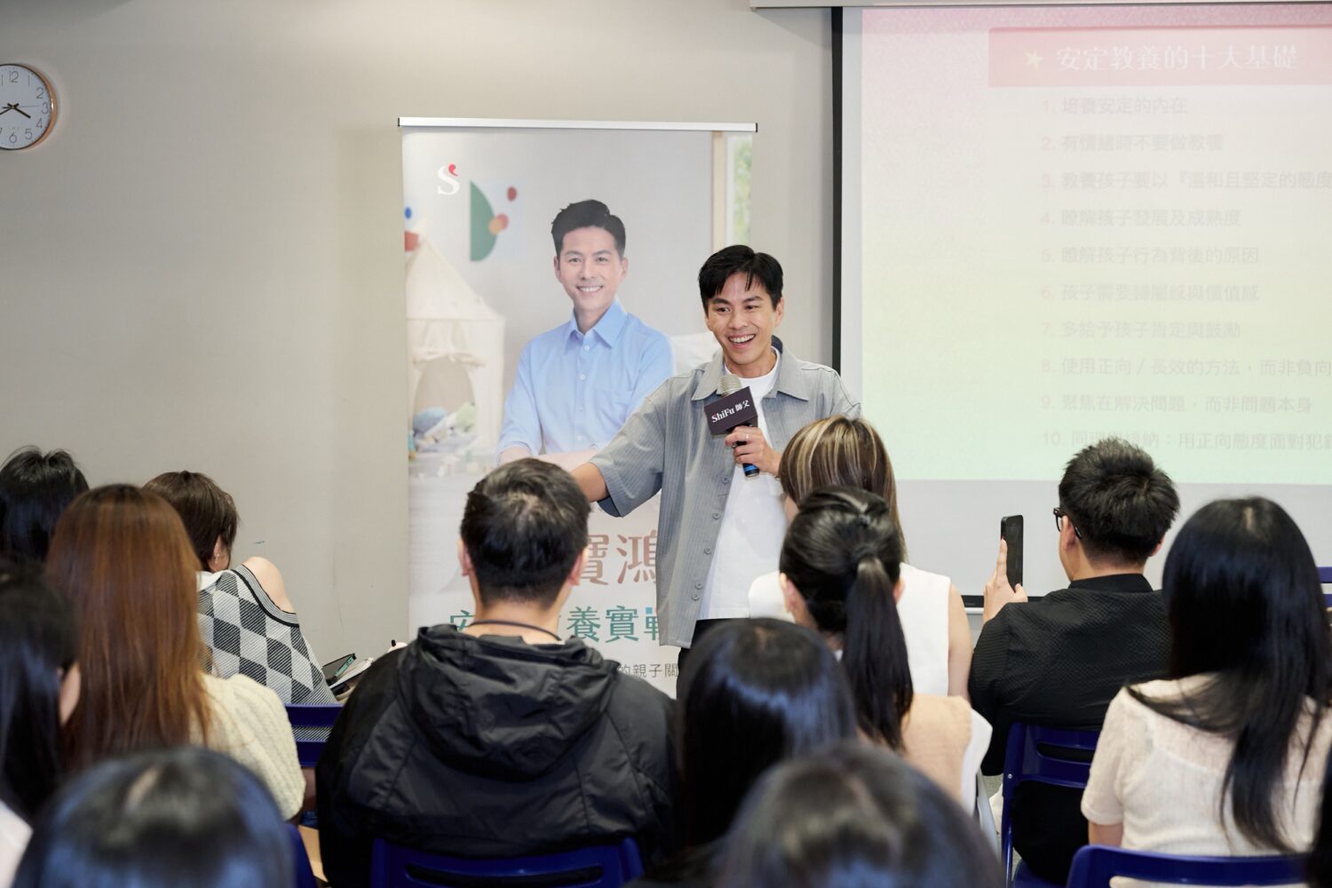 親子教養專家羅寶鴻《安定教養實戰課》課程搶先體驗會，吸引不少民眾報名。(圖/有魚娛樂 提供)