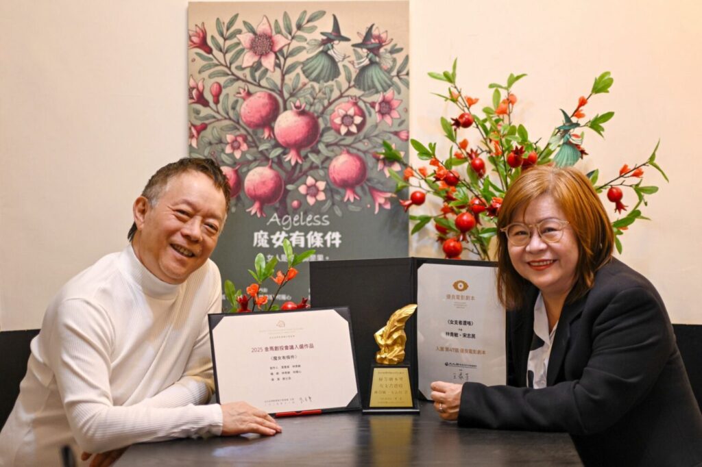 「魔女有條件」和「女支者遭咯」雙料入圍是潘重威和林貴敏合作35年，是工作夥伴也是人生伴侶。(圖/創意大群組 提供)