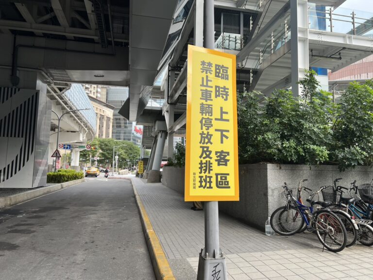 警方設置臨時上下車地點，方便民眾到訪。(記者李健興翻攝)