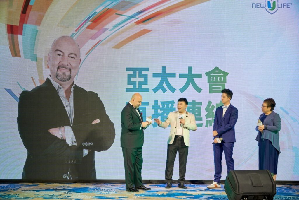 美商新生命創辦人Alexy Goldstein 親臨亞太大會,與來自各地的會員共同見證品牌盛事。(圖/美商新生命 提供)