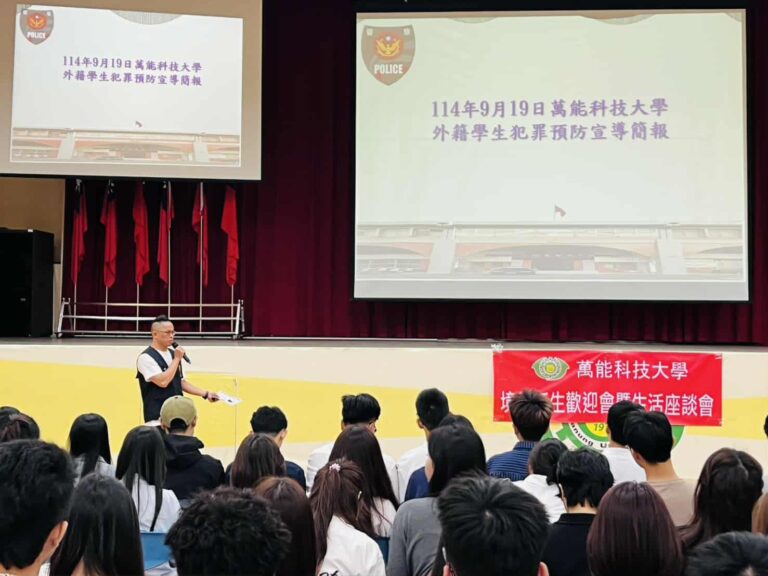 為加強外籍學生法治觀念與人身安全意識,桃園市政府警察局中壢分局聯手轄內各大專院校,舉辦「境外新生座談會」。(記者翻攝)