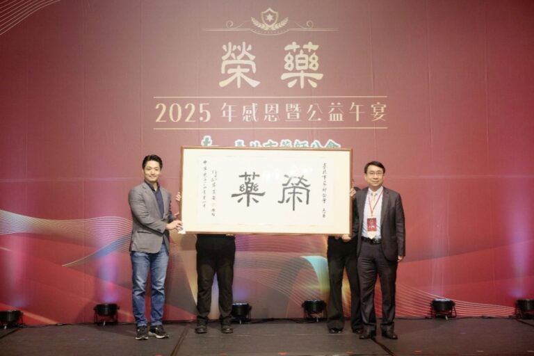 蔣萬安市長親送「榮藥」予臺北市藥師公會。((圖/臺北市藥師公會提供)