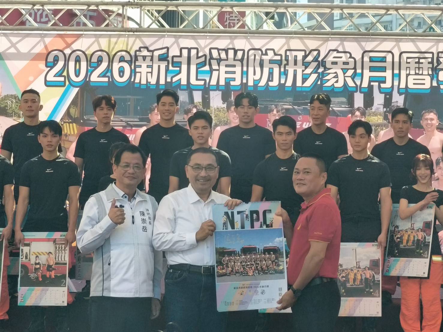 新北市長侯友宜(前排中)與消防局長陳崇岳(前排左)共同出席發表會,現場義賣月曆以20萬元拍出,捐贈好日子愛心大平台。(圖/記者 趙靜姸翻攝)