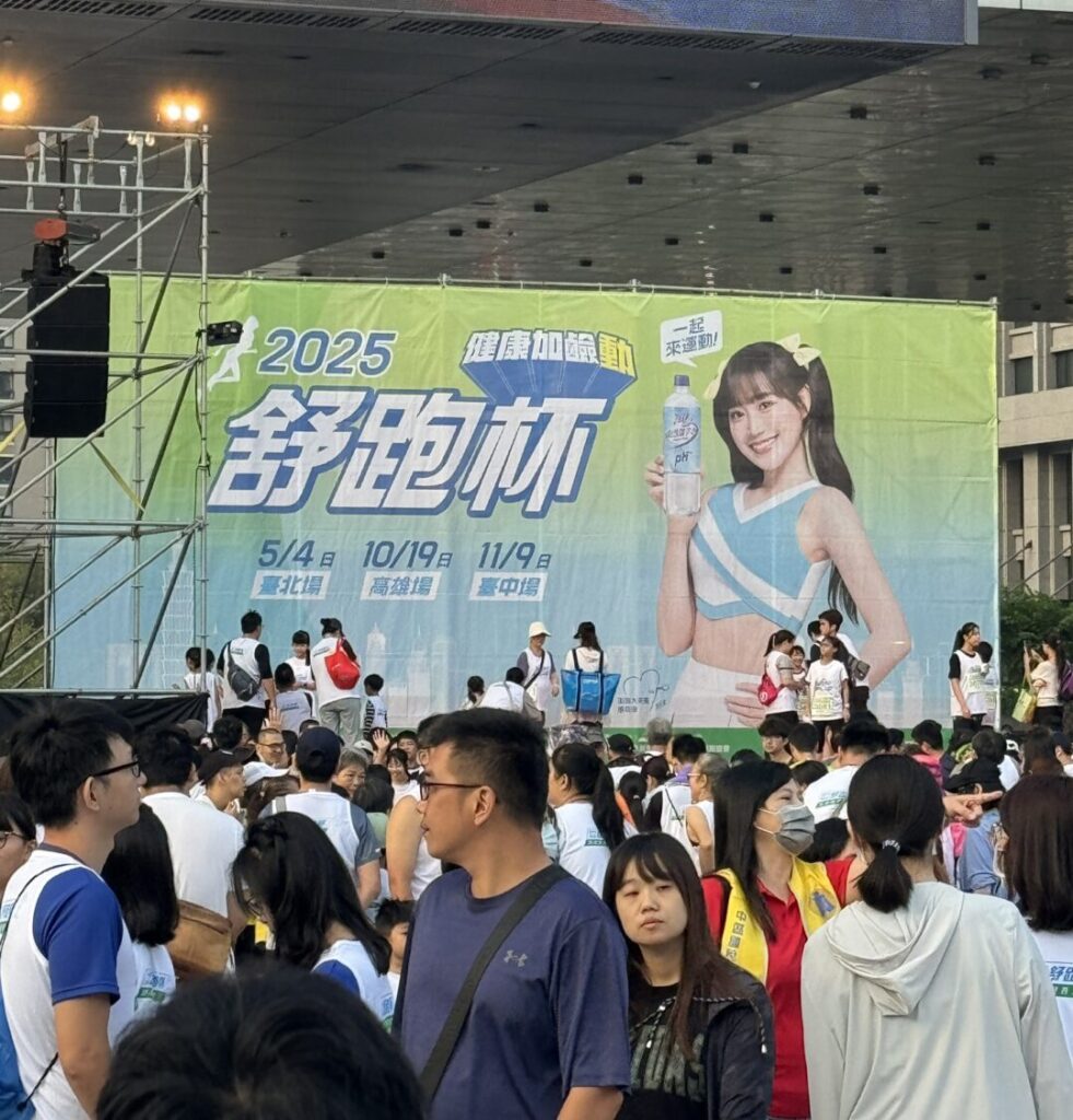 「2025舒跑杯」台中場清晨登場,吸引上千名跑者熱情參與。(圖/記者林家嘉攝)