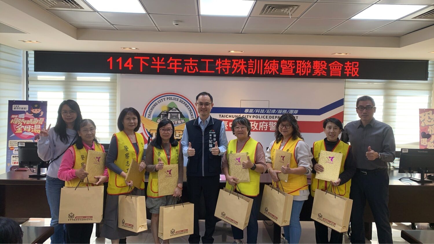 兩度榮獲市府表揚！婦幼志工中隊展現警民合作最佳典範 - https://www.watchmedia01.com