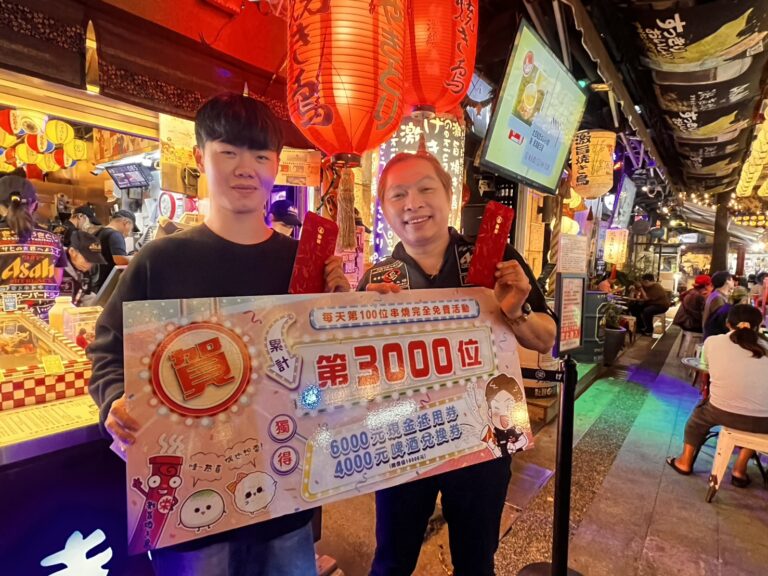 激旨焼き鳥迎來第3000位幸運得主（圖左），老闆（圖右）親自贈上萬元的串燒與飲品兌換券，現場氣氛熱鬧歡騰。（圖／記者林家嘉翻攝）