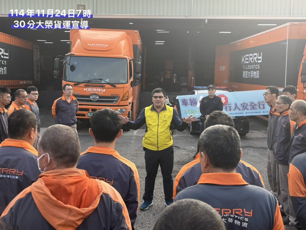 大雅警分局前往嘉里大榮貨運,向80餘名駕駛員宣導大貨車視野死角與防禦駕駛觀念。(圖/記者林家嘉翻攝)