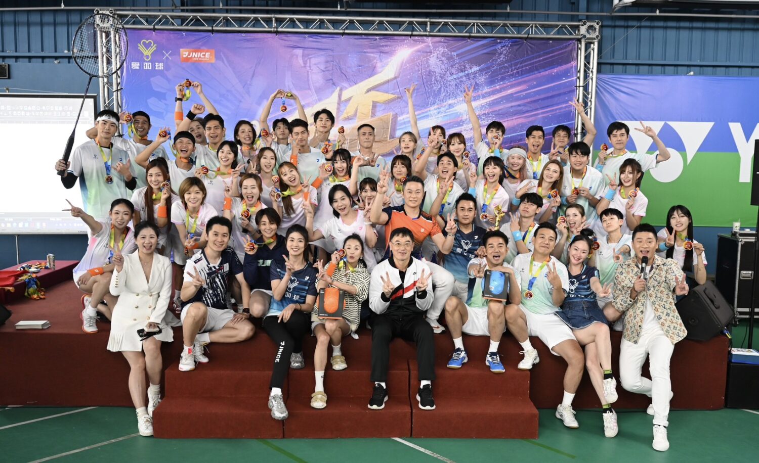 全台最高規格明星羽球賽「愛星盃」圓滿落幕。（圖／愛羽球提供）