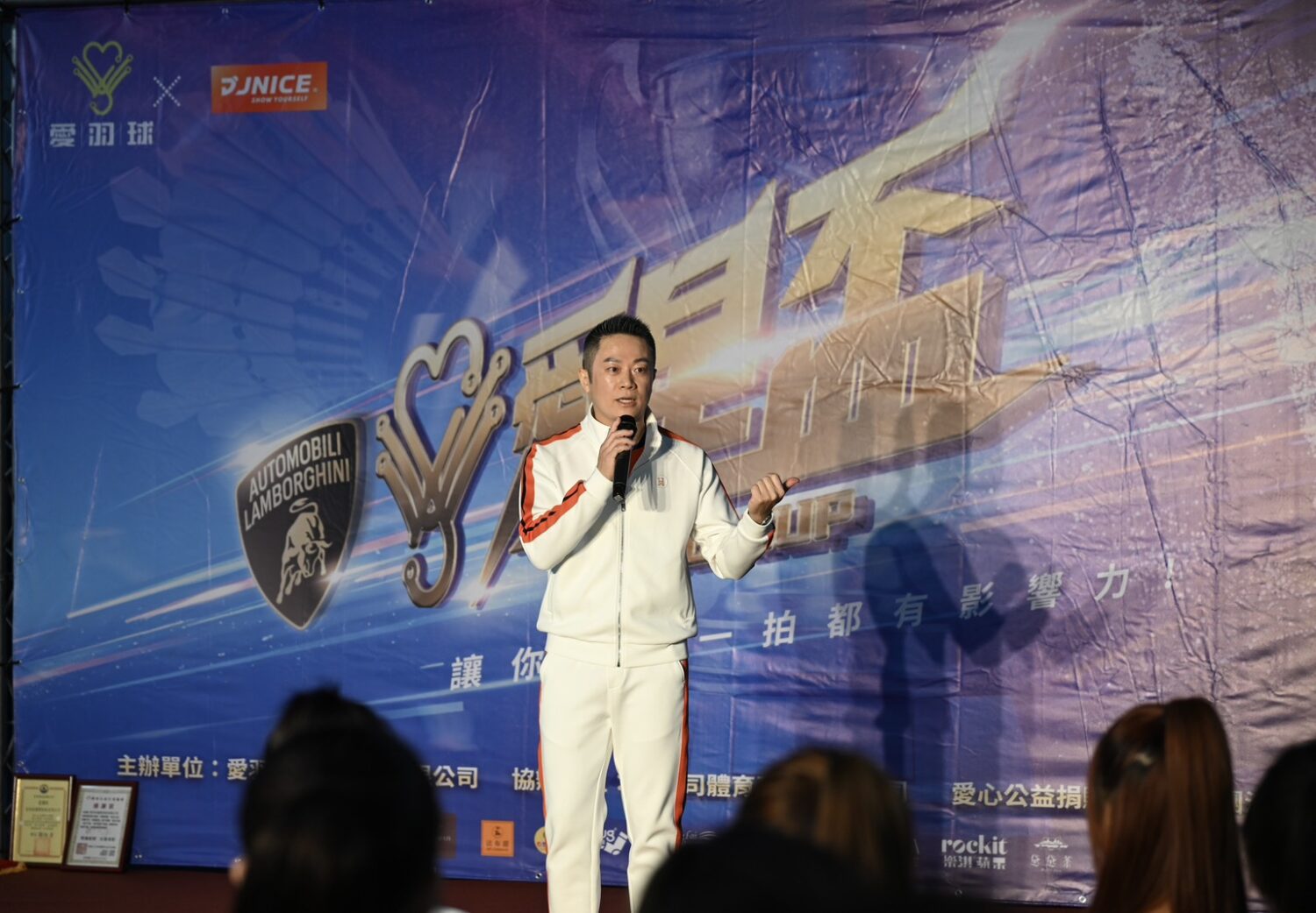 創辦人施冠伸上台主持開幕儀式。（圖／愛羽球提供）