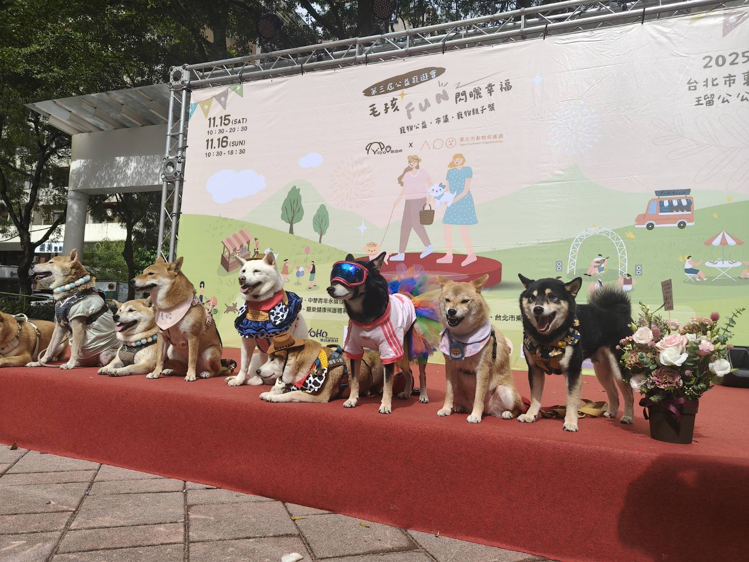 臺北市動保處與巴克幫—浪犬之家更在現場推廣「認養不棄養」。(圖/主辦 提供)