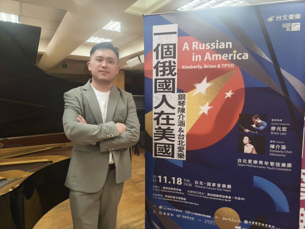 旅居法國、活躍於歐洲樂壇的指揮廖元宏,近年在多項國際大賽屢獲佳績。(圖/主辦 提供)