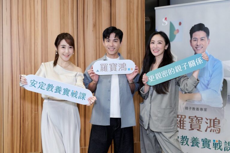 親子教養專家羅寶鴻（中）開課，藝人佩佩（左）、蔡允潔（右）慕名而來，拜師學習！。(圖/有魚娛樂 提供)