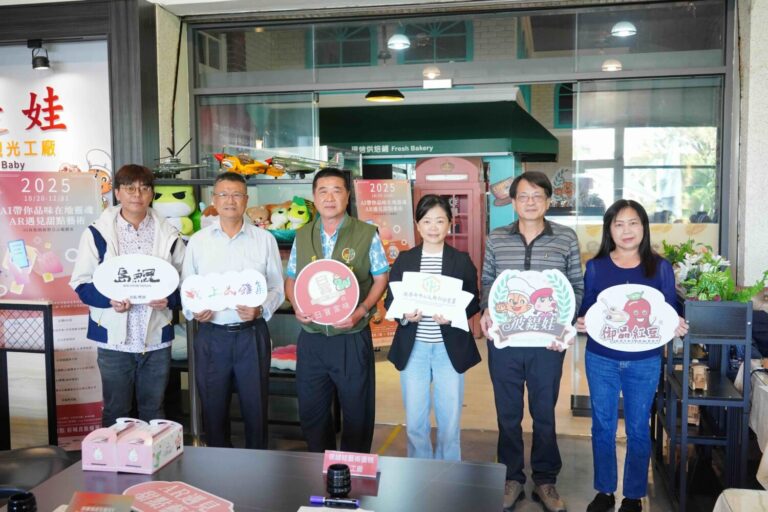 AI食旅成果發表會於彼緹娃藝術蛋糕觀光工廠舉行，邀集多家在地觀光工廠、商圈與協會共同參與。(圖/傑飛特科技 提供)