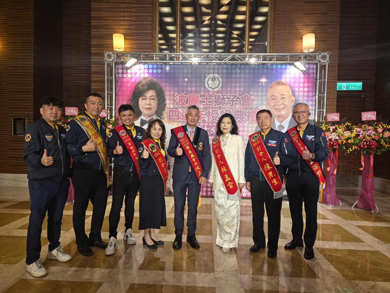 第五屆會長陳嘉偉(右四)與創會人林孟雪(右三)、陳崑生(右二)、歷屆會長及幹部於入口迎賓區合影,展現獅友凝聚力與榮譽感。(圖/記者 趙靜姸攝)